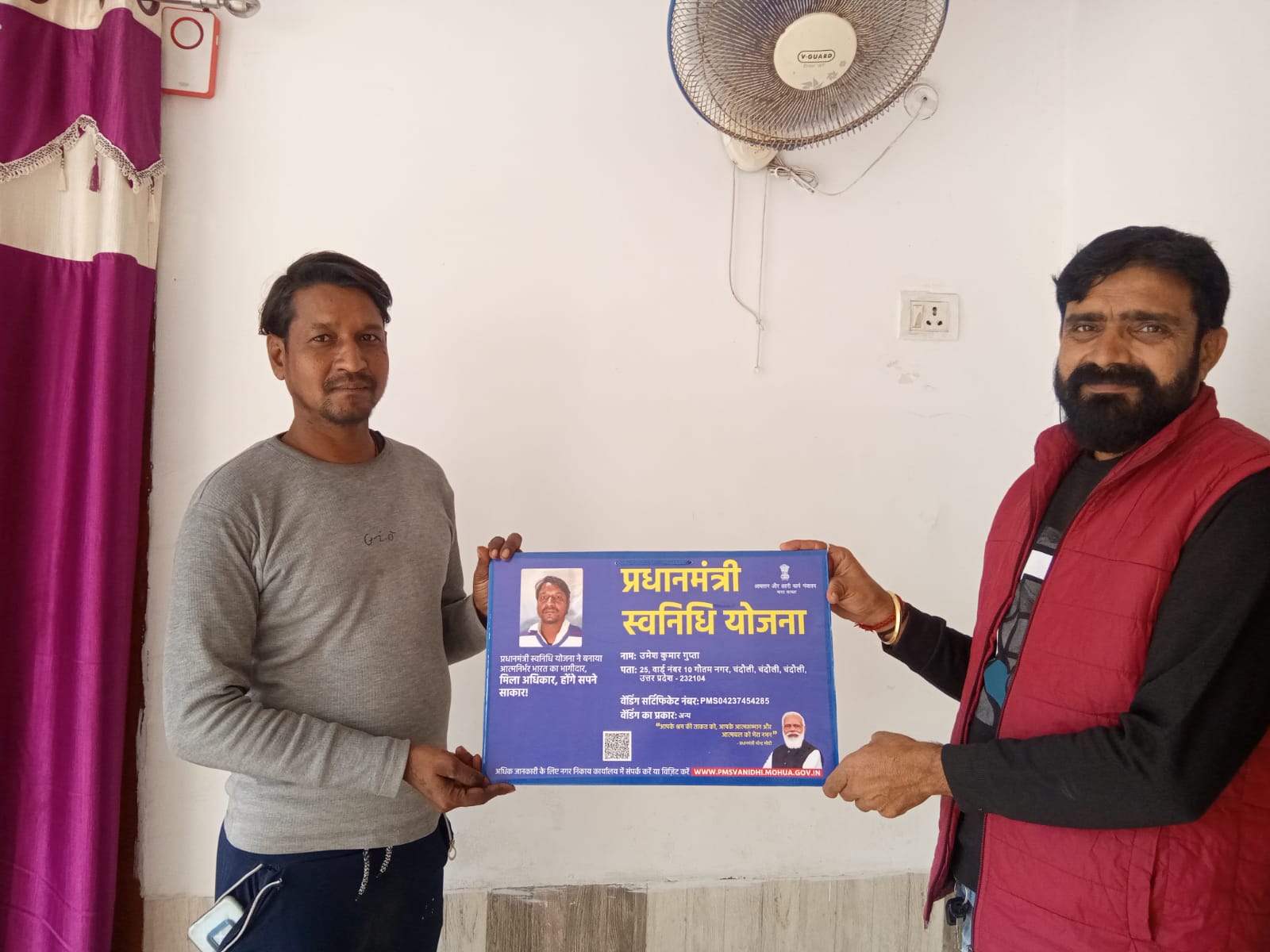 Training Session - UP image