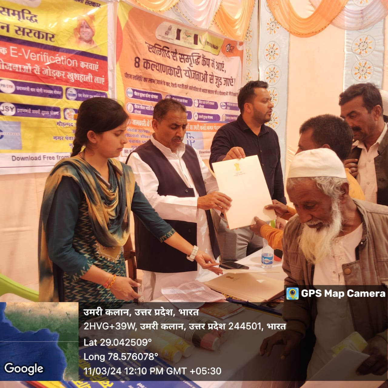 Field Operations image