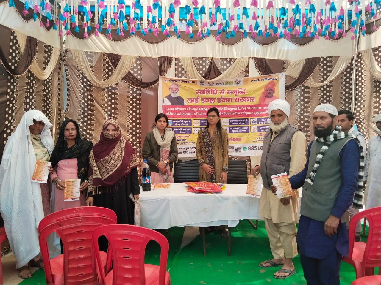 Certificate Distribution image